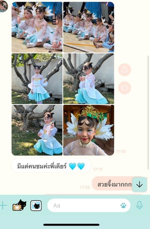#รีวิวจ้าา