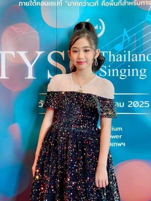 วันนี้ ดูแลหน้า-ผม น้องชินบี ประกวดร้องเ…